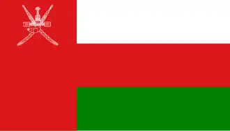 Oman (bandiera)