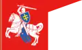 Stendardo del Granducato di Lituania sventolato durante la Battaglia di Grunwald, considerato il primo vessillo nazionale lituano (1410-1795)