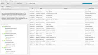 Schermata di esempio