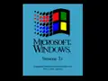 Avvio di Windows 3.1
