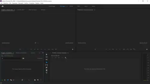 Adobe Premiere Pro