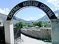 Arco d'accesso all'area museale.