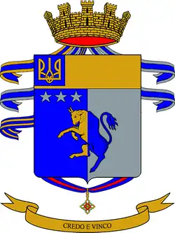 82º Reggimento fanteria "Torino"