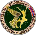 Charentsavan – Stemma
