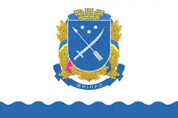 Dnipro – Bandiera
