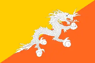 Bhutan (bandiera)