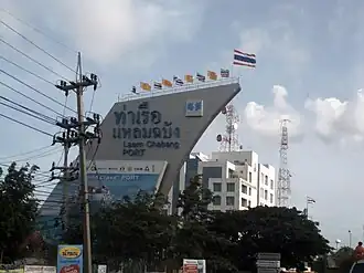 Laem Chabang – Veduta
