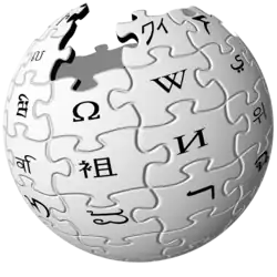 Logo di Wikipedia