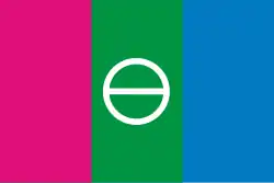 Bachmut – Bandiera