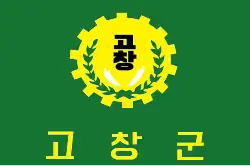 Gochang – Bandiera