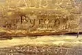 Graffito di lord Byron su una colonna.