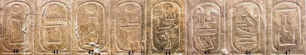 Otto re dell'VIII dinastia egizia, dalla Lista di Abido: Netjerkara Siptah (probabilmente figlio di Pepi II), Menkara, Neferkara II, Neferkara Nebi, Djedkara Shemai, Neferkara Khendu, Merenhor, Neferkamin.