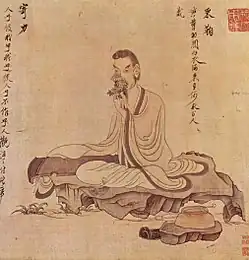 Un dipinto dell'artista della dinastia Ming Chen Hongshou che mostra un funzionario-letterario con un guqin, uno strumento musicale cinese.