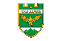 Goce Delčev – Bandiera