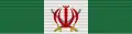 Gran Cordone dell'Ordine di Zulfiqar (Iran) - nastrino per uniforme ordinaria
