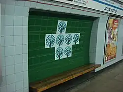 Seven Sisters (Hans Unger)