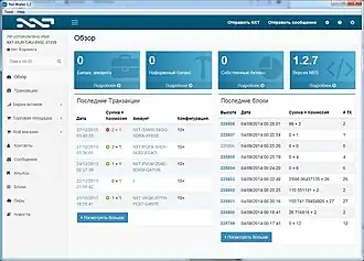 Schermata di esempio