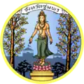 Chumphon – Stemma