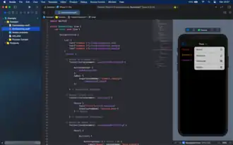 Xcode 12 su macOS Big Sur