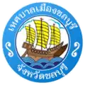 Chonburi – Stemma