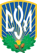 Emblema dell'Associazione della gioventù ucraina