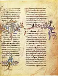 Un Dioscoride del X secolo (illustrazioni più rudimentali)
